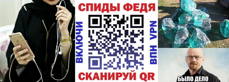 АМФЕТАМИН VHQ наркотики Вязники