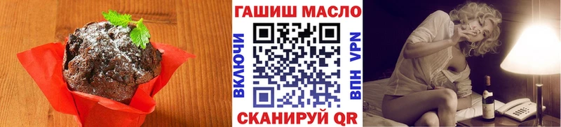где купить наркоту Вязники Еда ТГК конопля