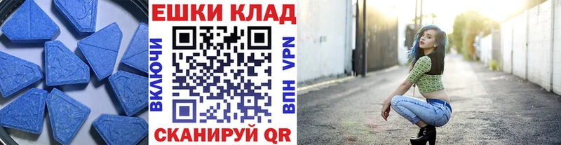 купить закладку  Вязники  Ecstasy Cube 