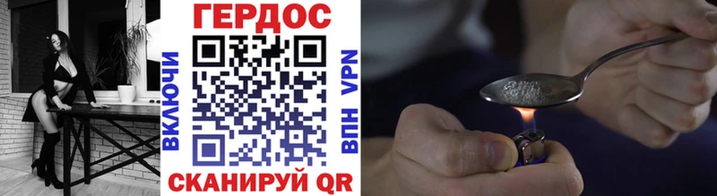 Героин белый  Вязники 