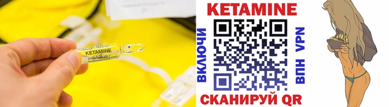 Кетамин VHQ кракен tor Вязники
