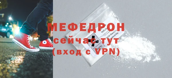 синтетический гашиш Богородицк