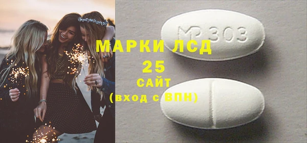 гидра Бронницы