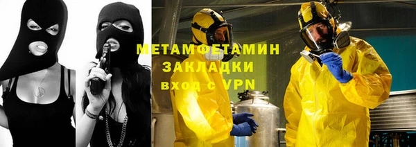 синтетический гашиш Богородицк