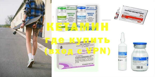 гидропоника Бугульма