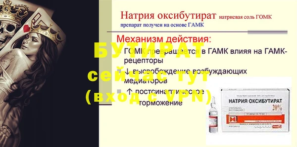 прущая мука Богородск
