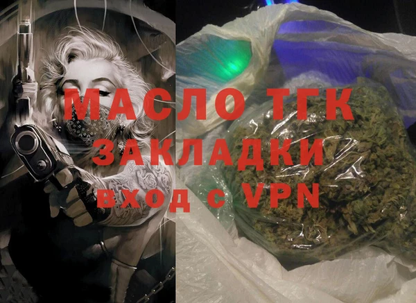 синтетический гашиш Богородицк