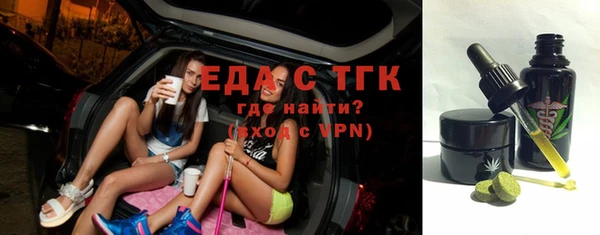 синтетический гашиш Богородицк