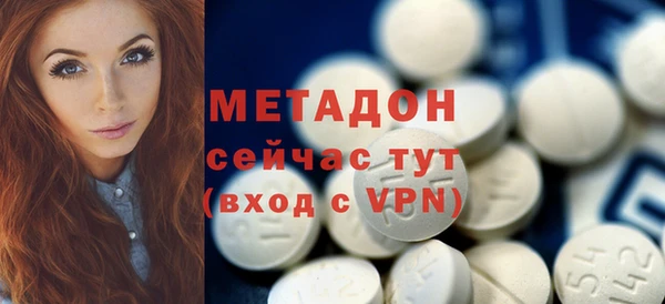 синтетический гашиш Богородицк