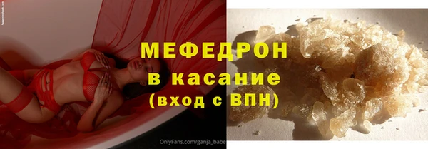 прущая мука Богородск
