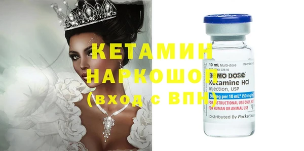 прущая мука Богородск