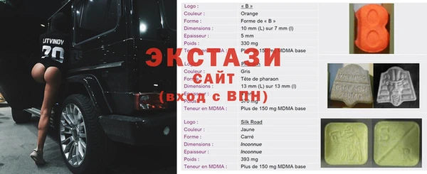 МДМА Беломорск