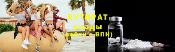 спайс Бородино