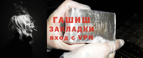 синтетический гашиш Богородицк