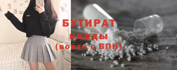гидропоника Бугульма