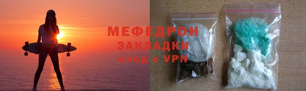 синтетический гашиш Богородицк