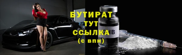 прущая мука Богородск