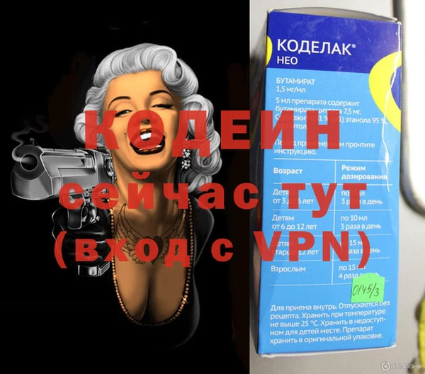 прущая мука Богородск