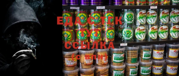 гидра Бронницы