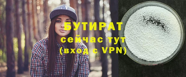 спайс Бородино