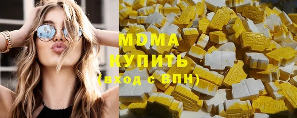 синтетический гашиш Богородицк
