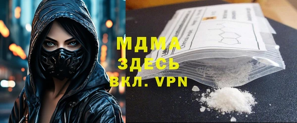 синтетический гашиш Богородицк