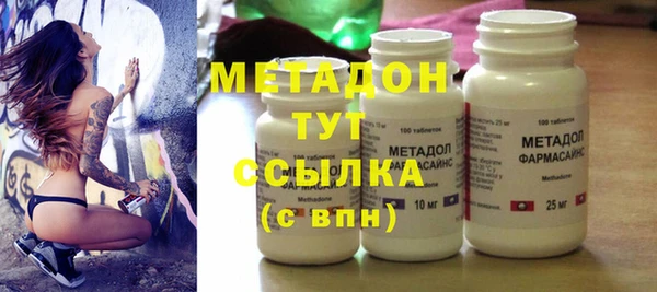 спайс Бородино