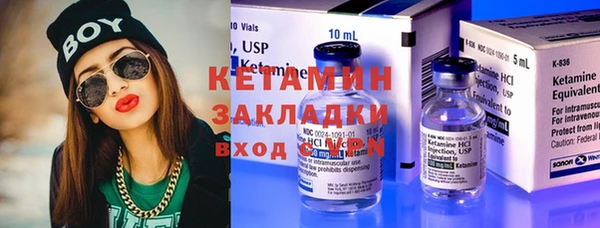 гидропоника Бугульма