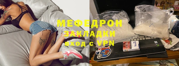 марки nbome Белокуриха