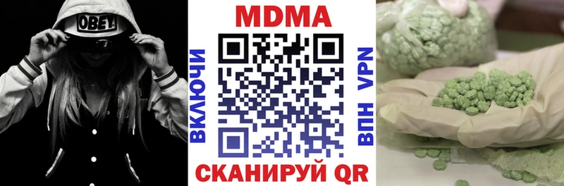 MDMA молли  Вязники 