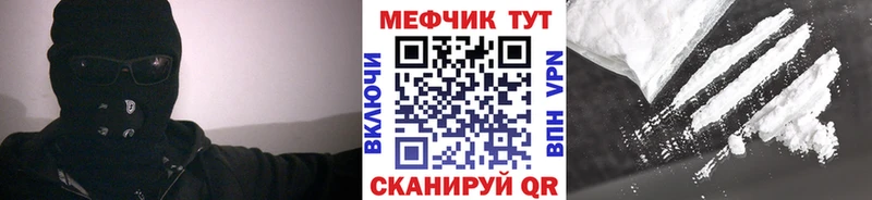 Мефедрон кристаллы Вязники