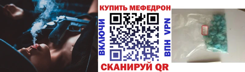 мориарти наркотические препараты Вязники МЯУ-МЯУ мука