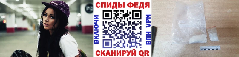 МЕТАМФЕТАМИН витя  где можно купить наркотик  Вязники 