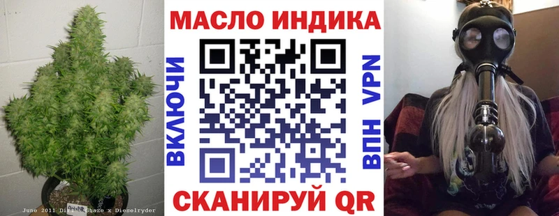 ТГК гашишное масло  Вязники 