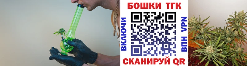 Конопля THC 21% Вязники